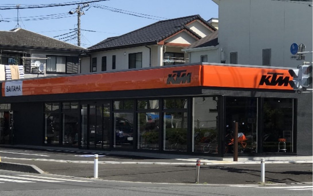 「KTM 埼玉」が移転、営業開始　　KTM Japan